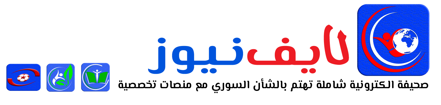 لايف نيوز